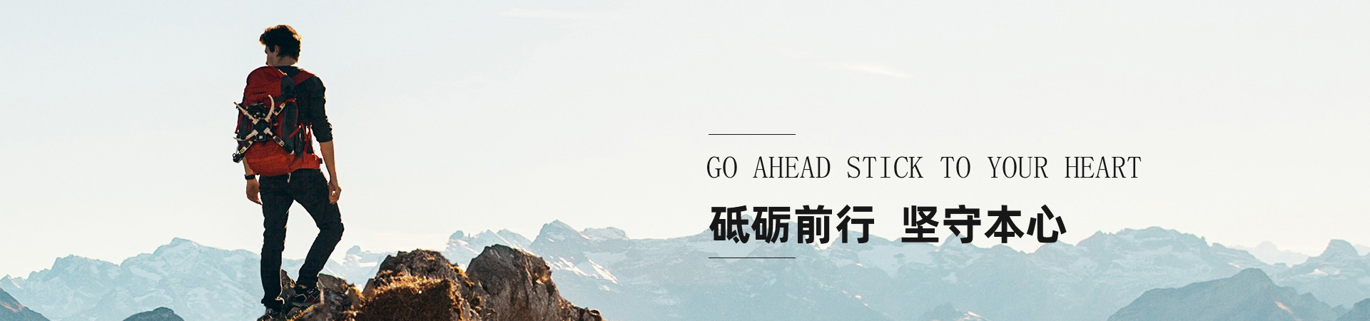 產品（pǐn）banner